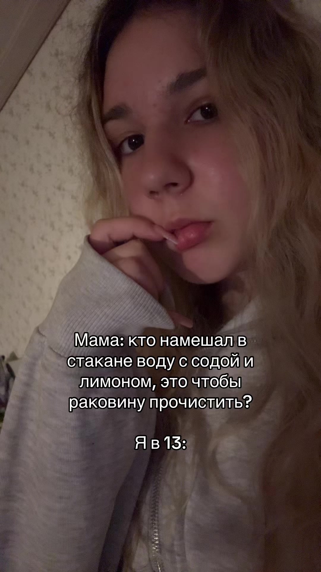 @юк балда