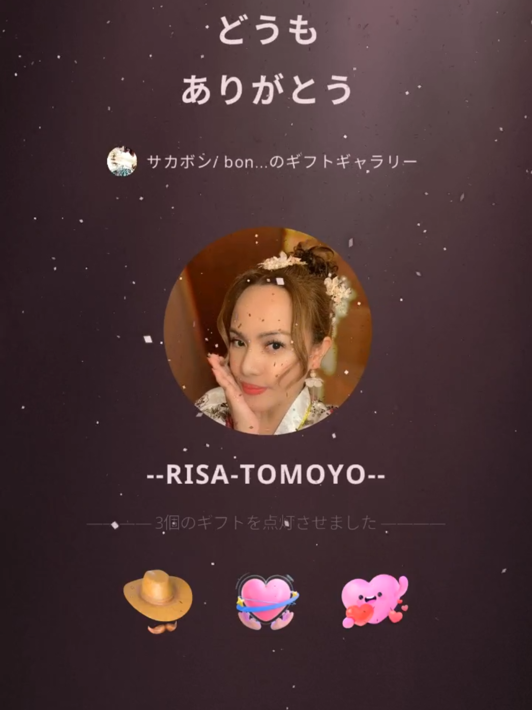 @サカボン/ bon-bon 🍬