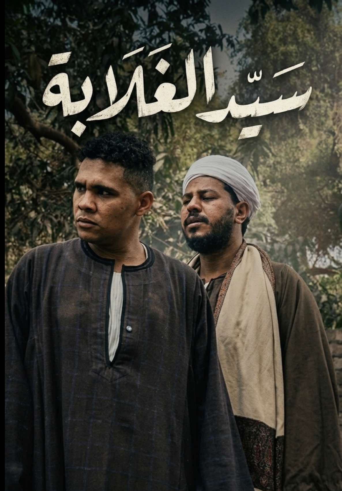 @عرفات بوفون
