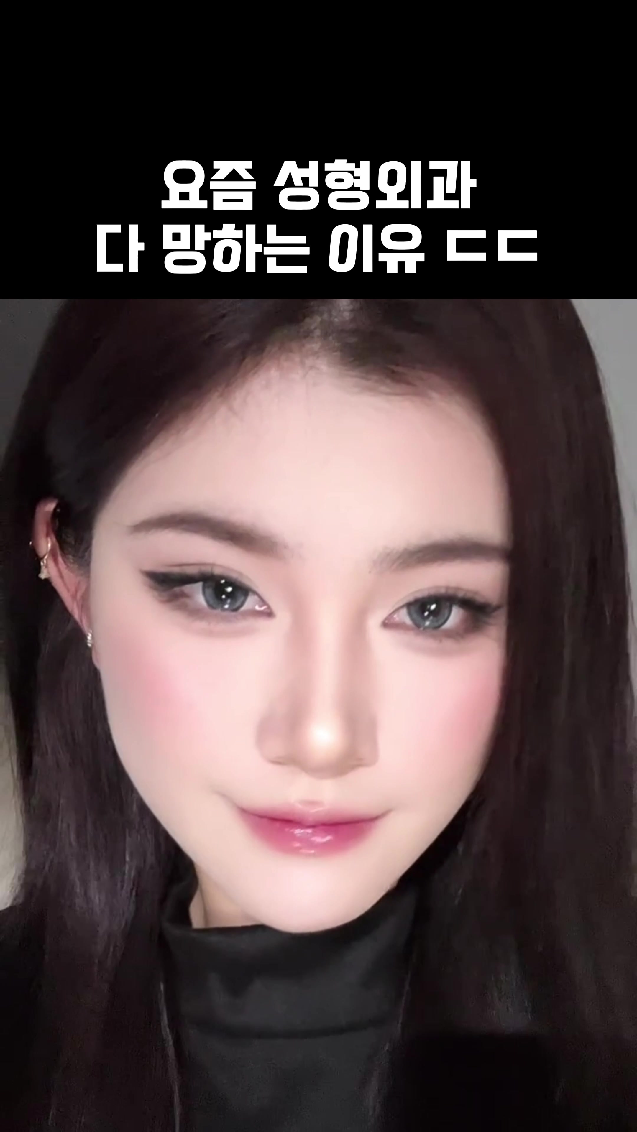 @투데이 뷰티팁