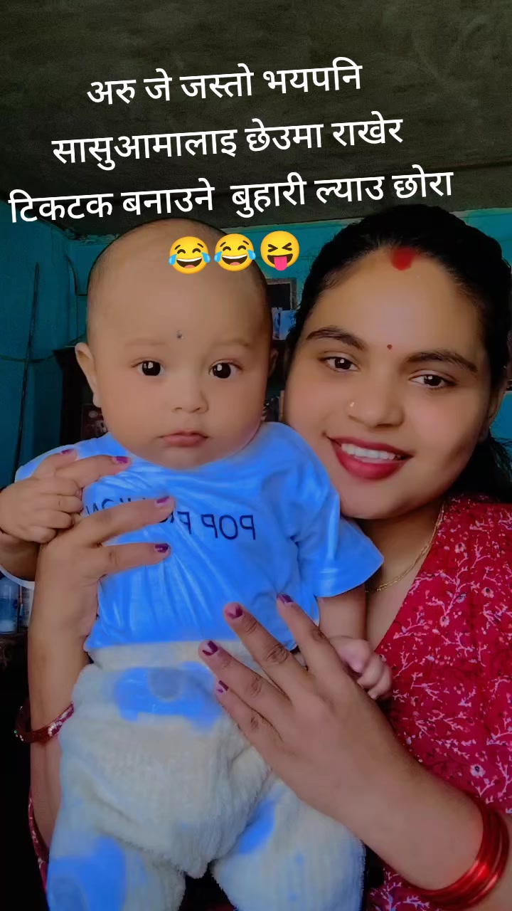 @shreejana itani
