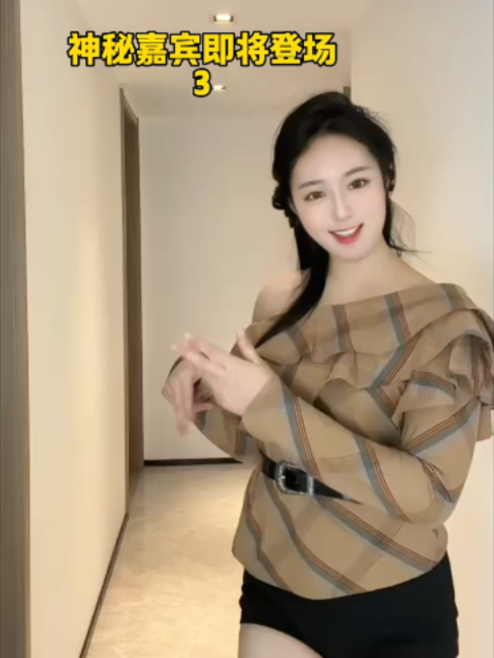 @关注才回复