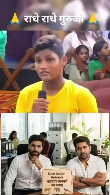 @Payal Mehta