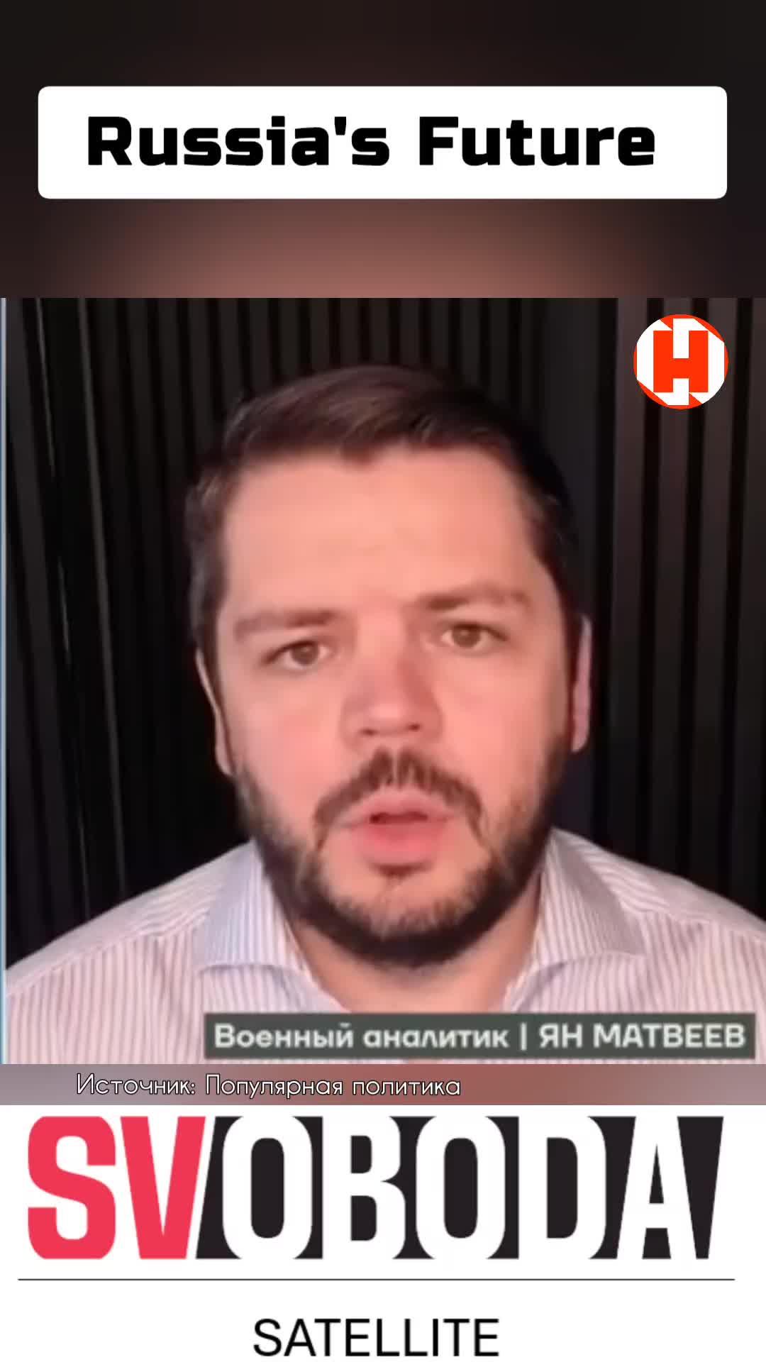 @Svoboda Satellite