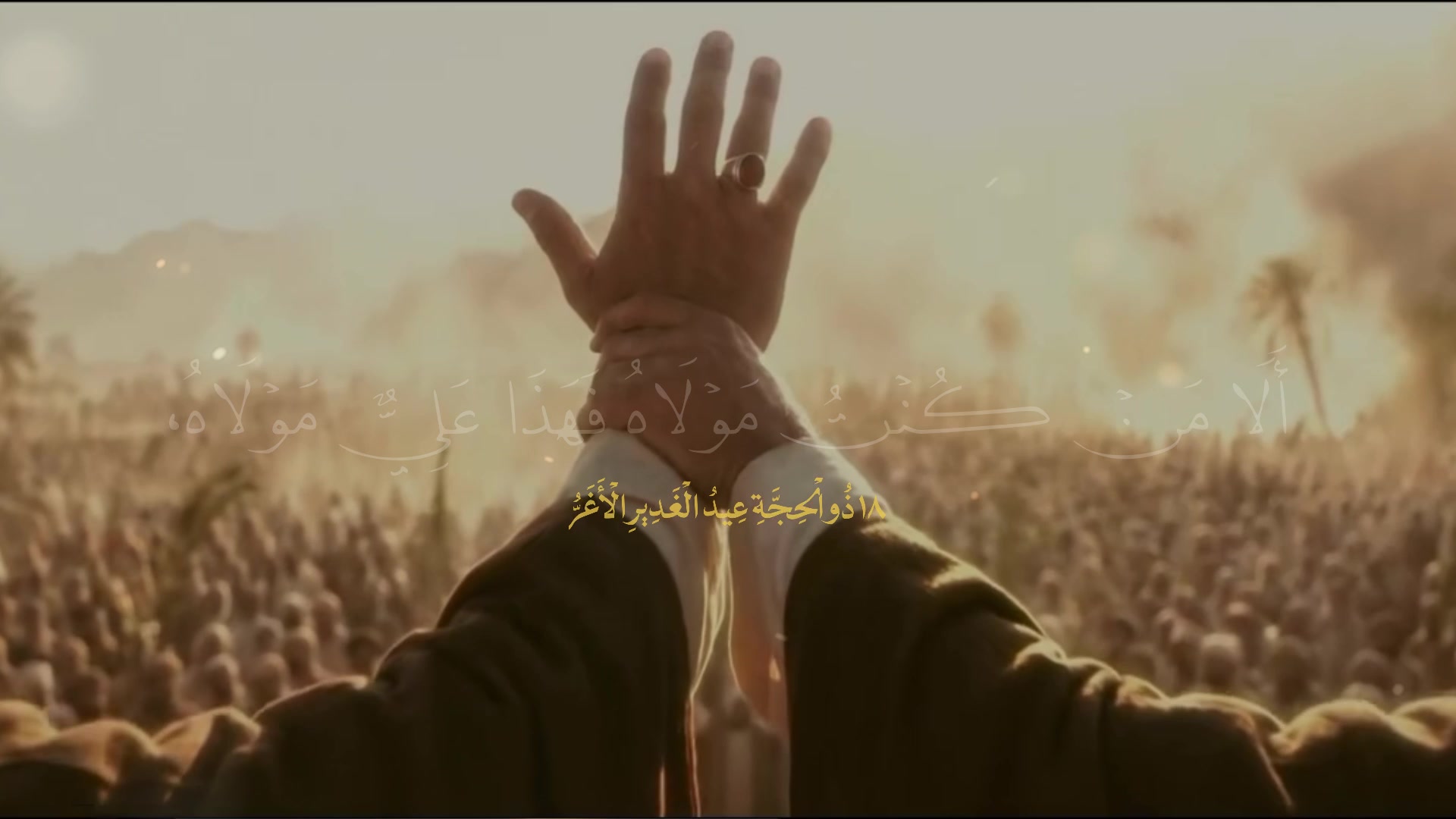 @لـ أُمِّ أَبِيهــا || ١٤٢٢ هِـ