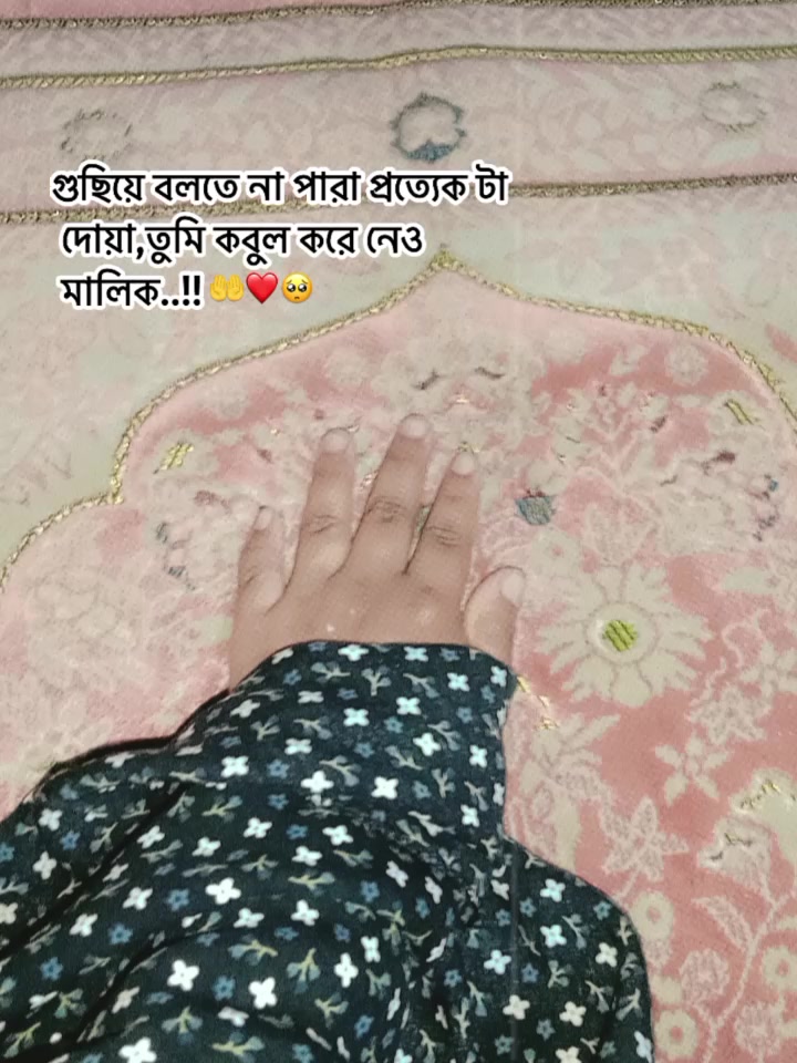 @🪷আমি পদ্মজা 🪷