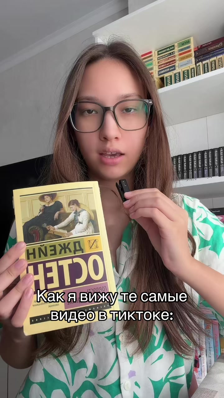 @Тгк:Книжная Девочка📚💗