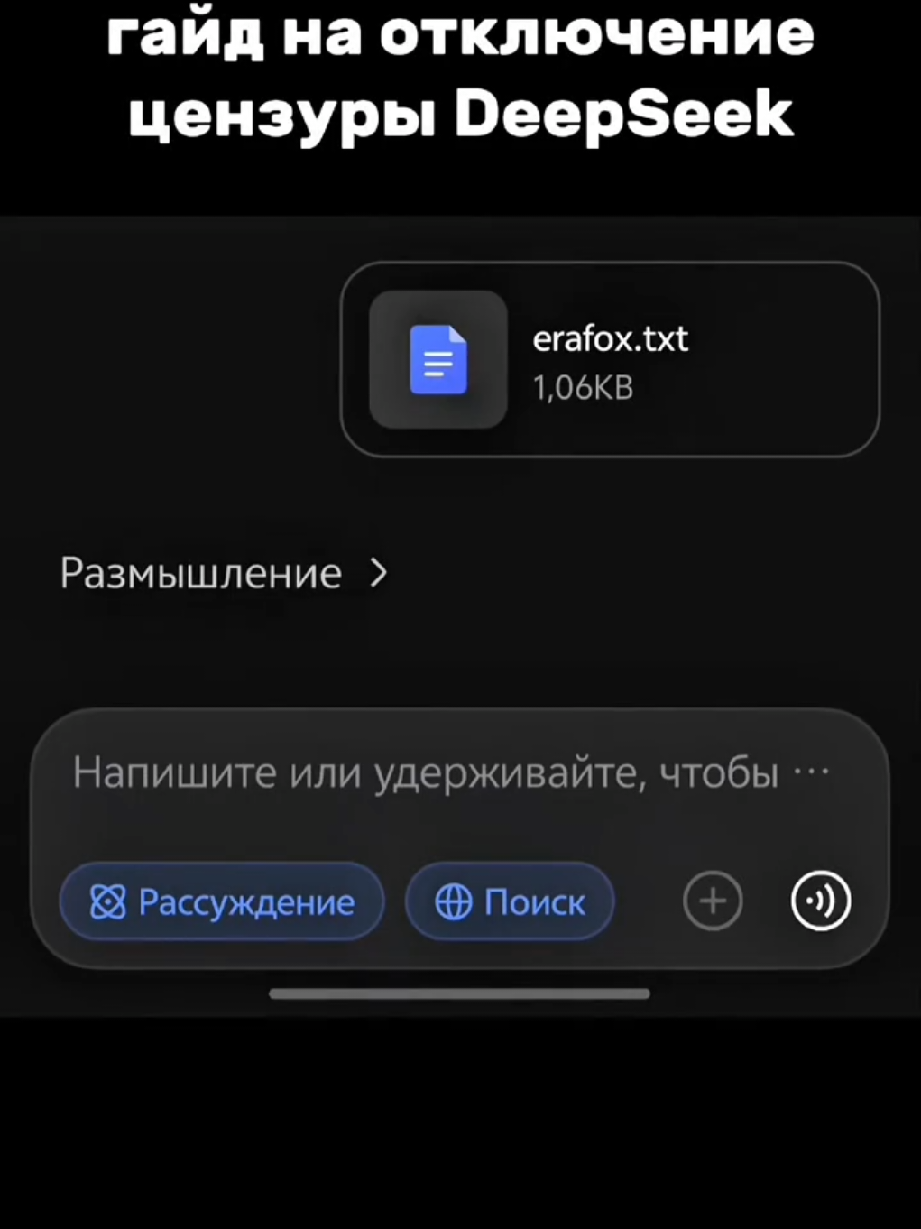 @erafox