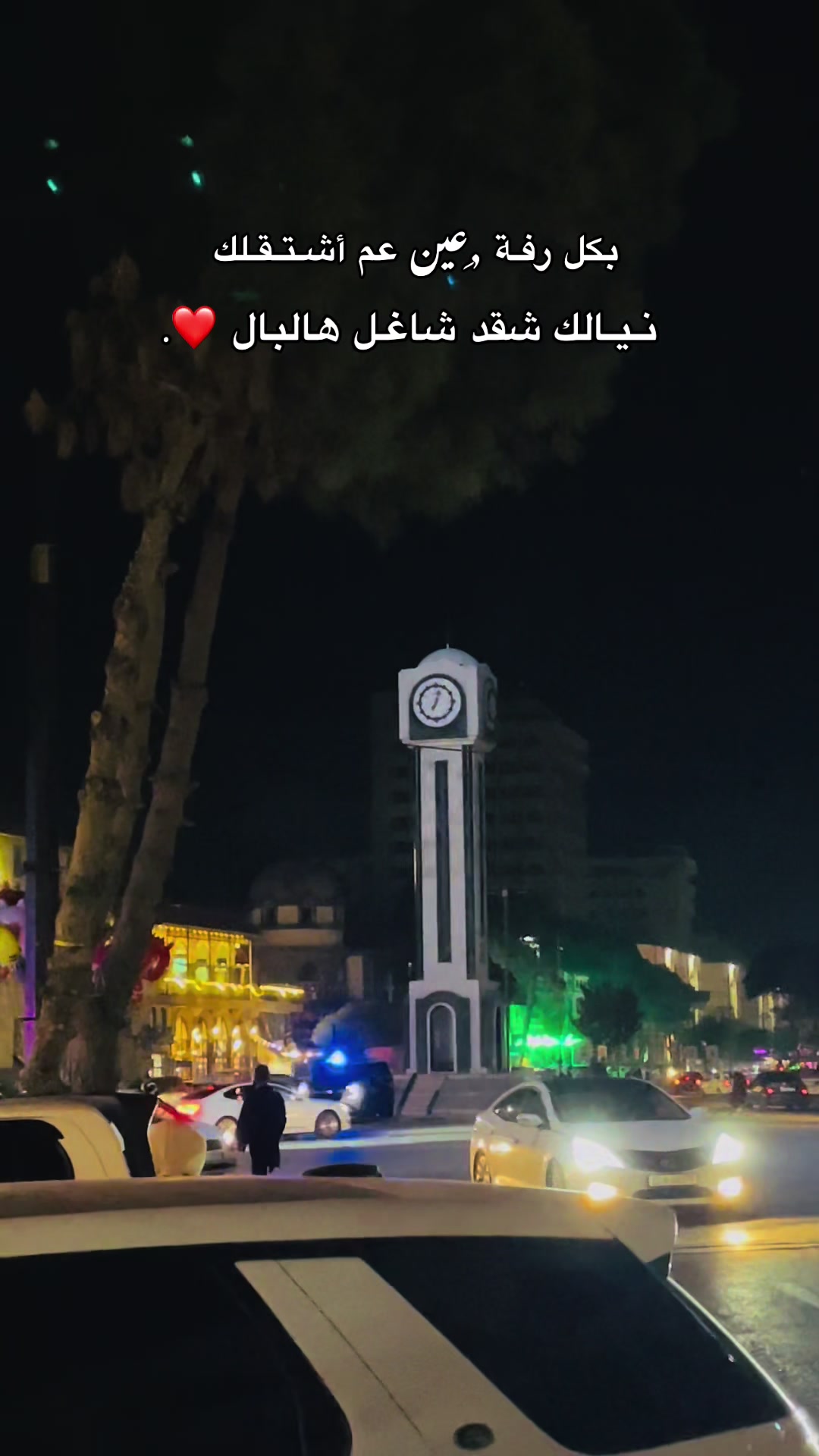 @𝐇𝐨𝐦𝐬𝐢 🇸🇾