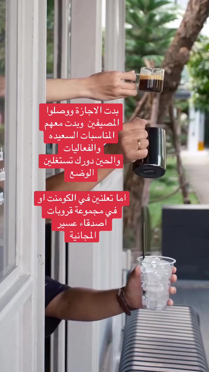 @| اصدقاء عسير