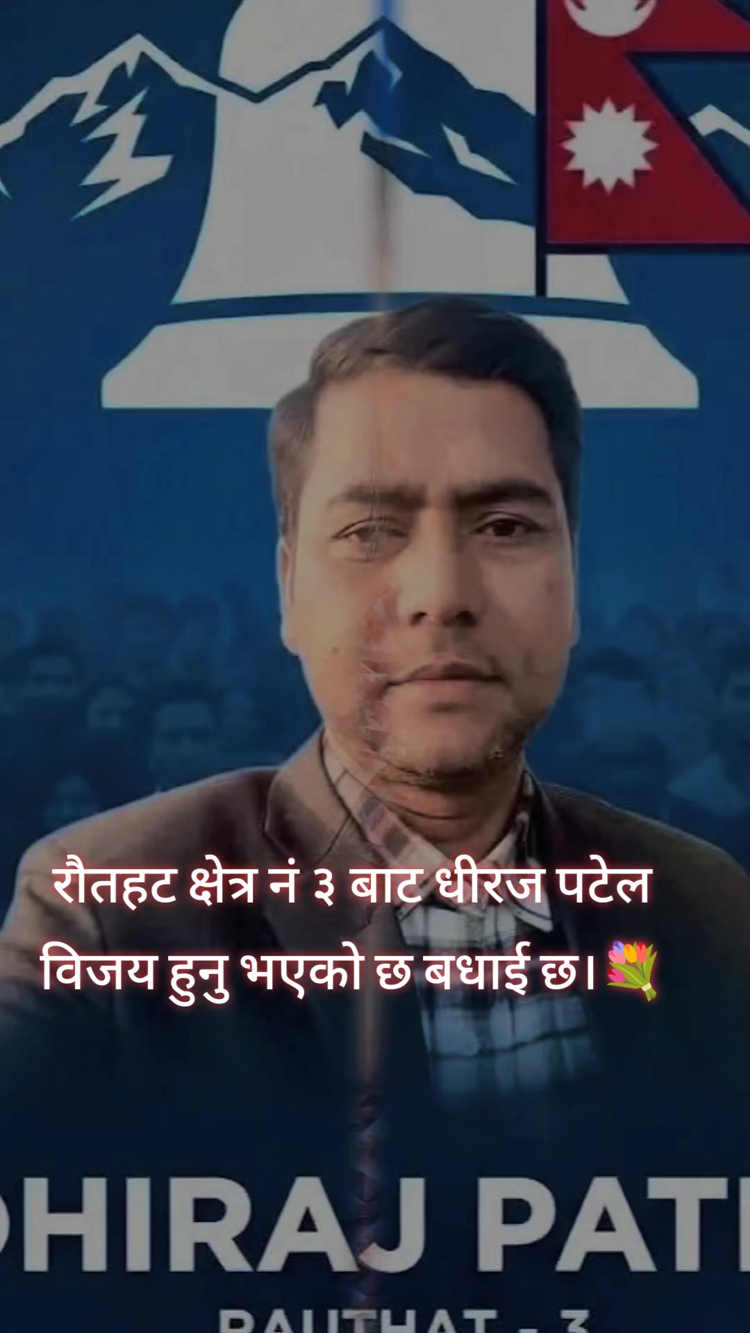 @💞 Singh Krish Patel 🔥