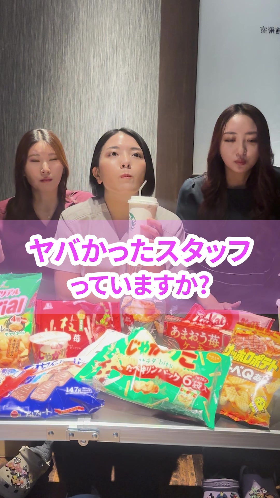 @名古屋の美容クリニック