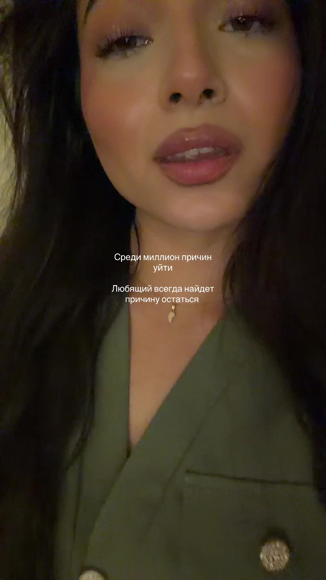 @Миночка любовь