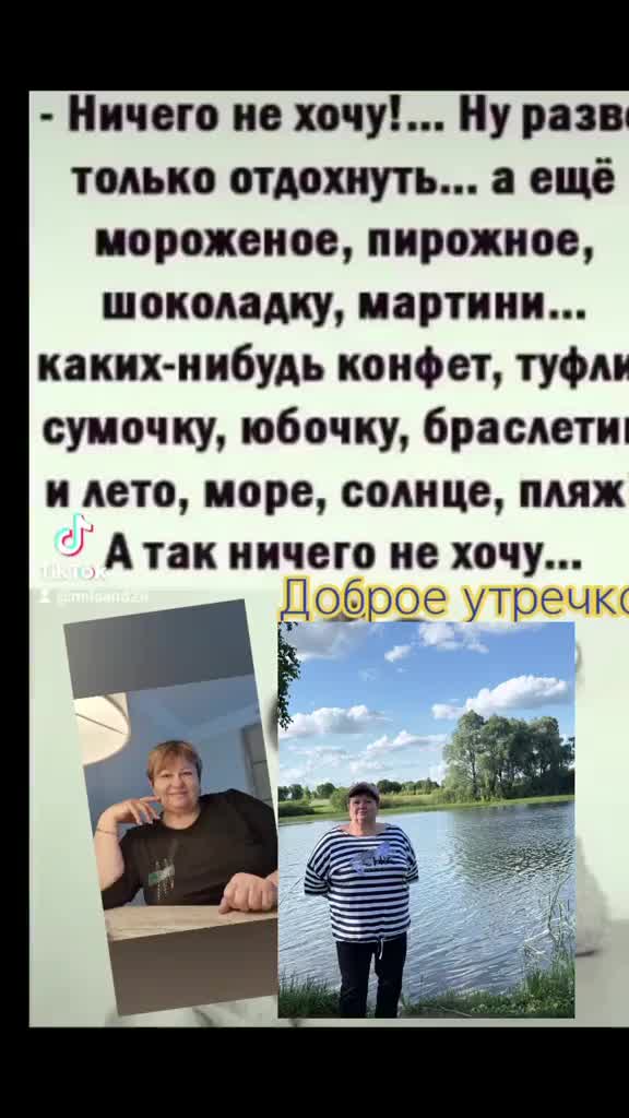 @Людмила
