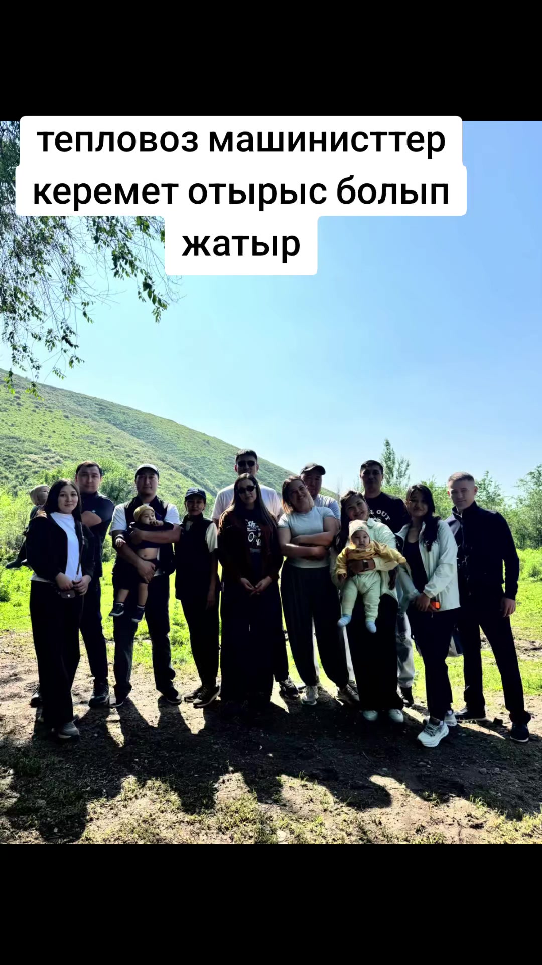 @Оразқызы Жанар