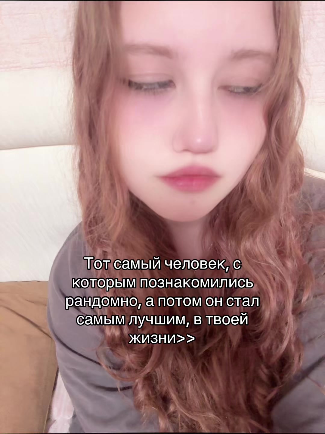 @Кто?