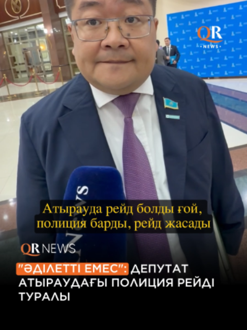 @QRNewskz