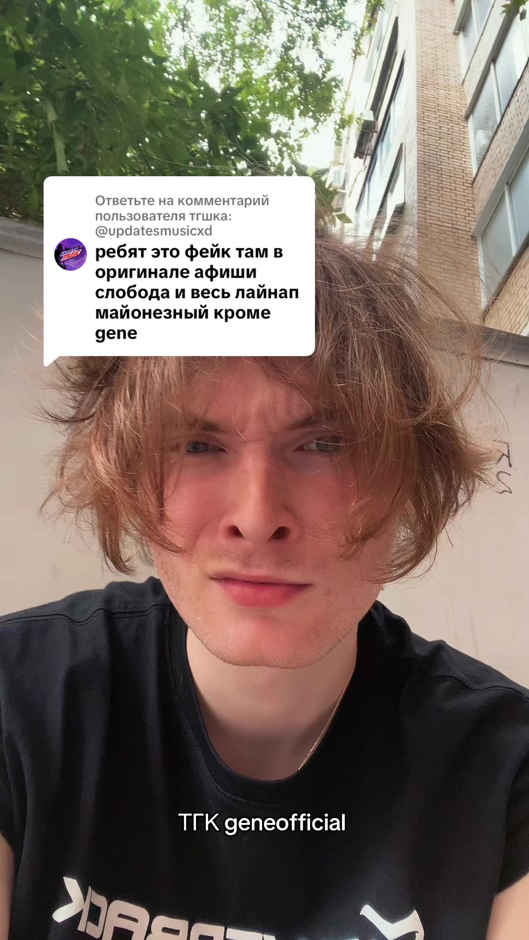 @geneofficial_