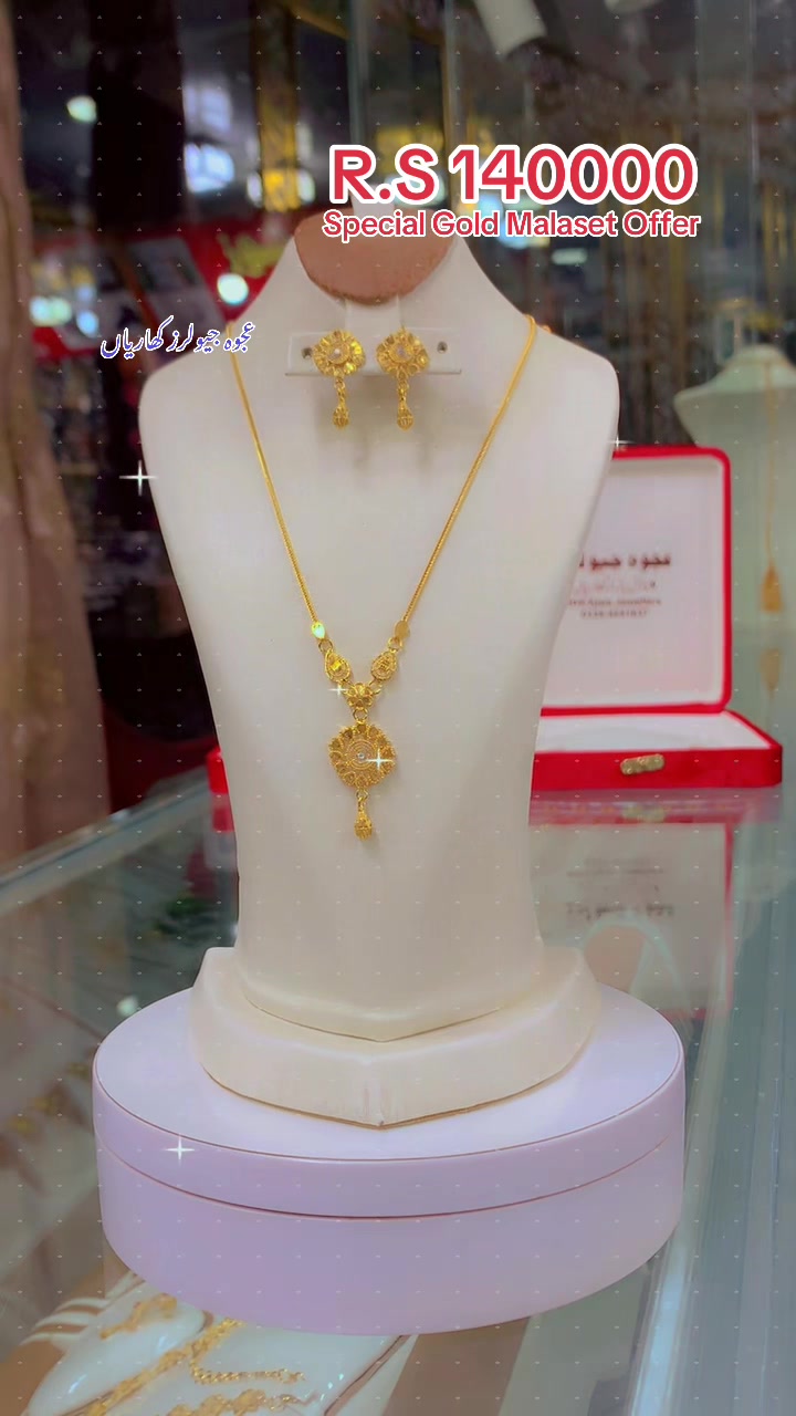@Ajwa jewellers Kharian