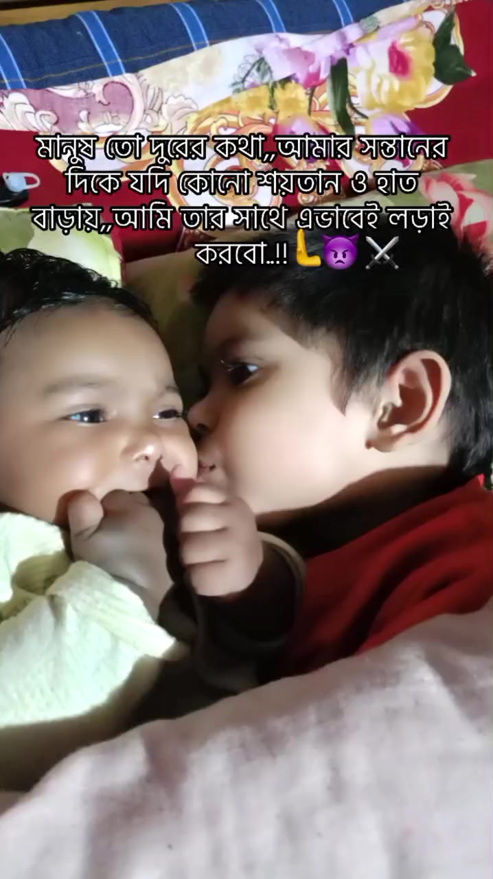 @Rityka Moni