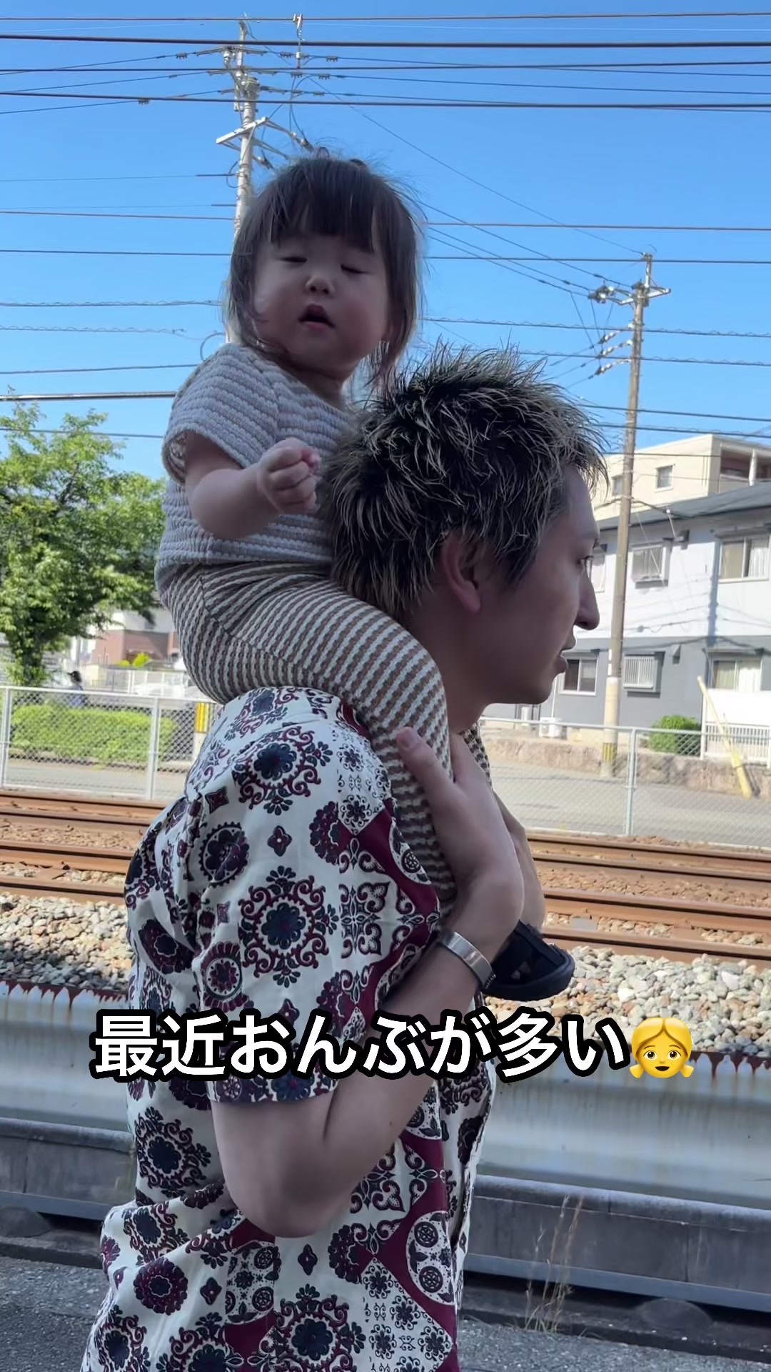 @さらパパ
