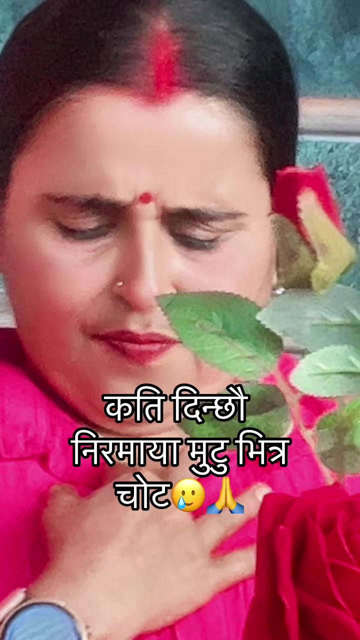 @Rachana