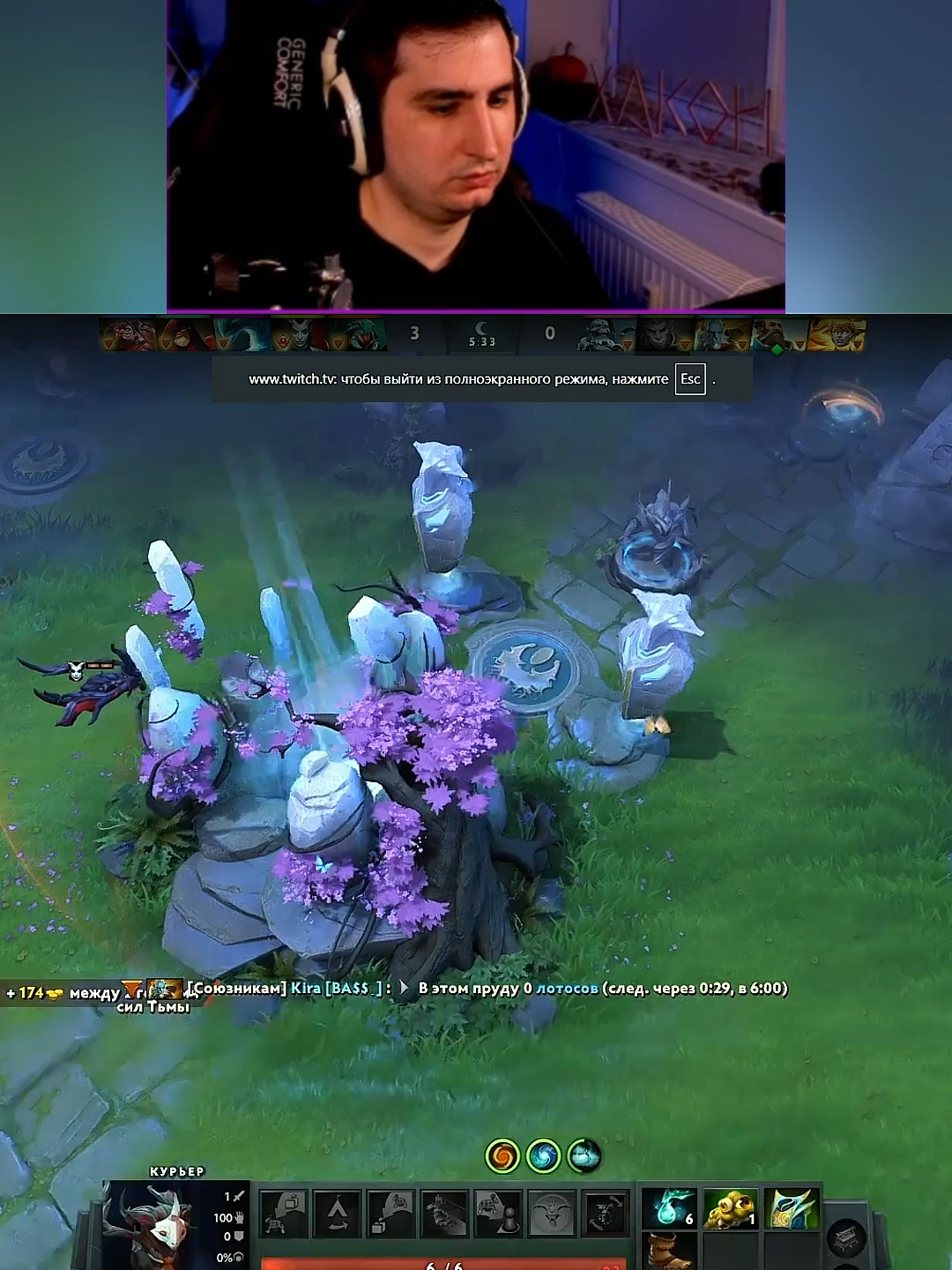@dota2mix