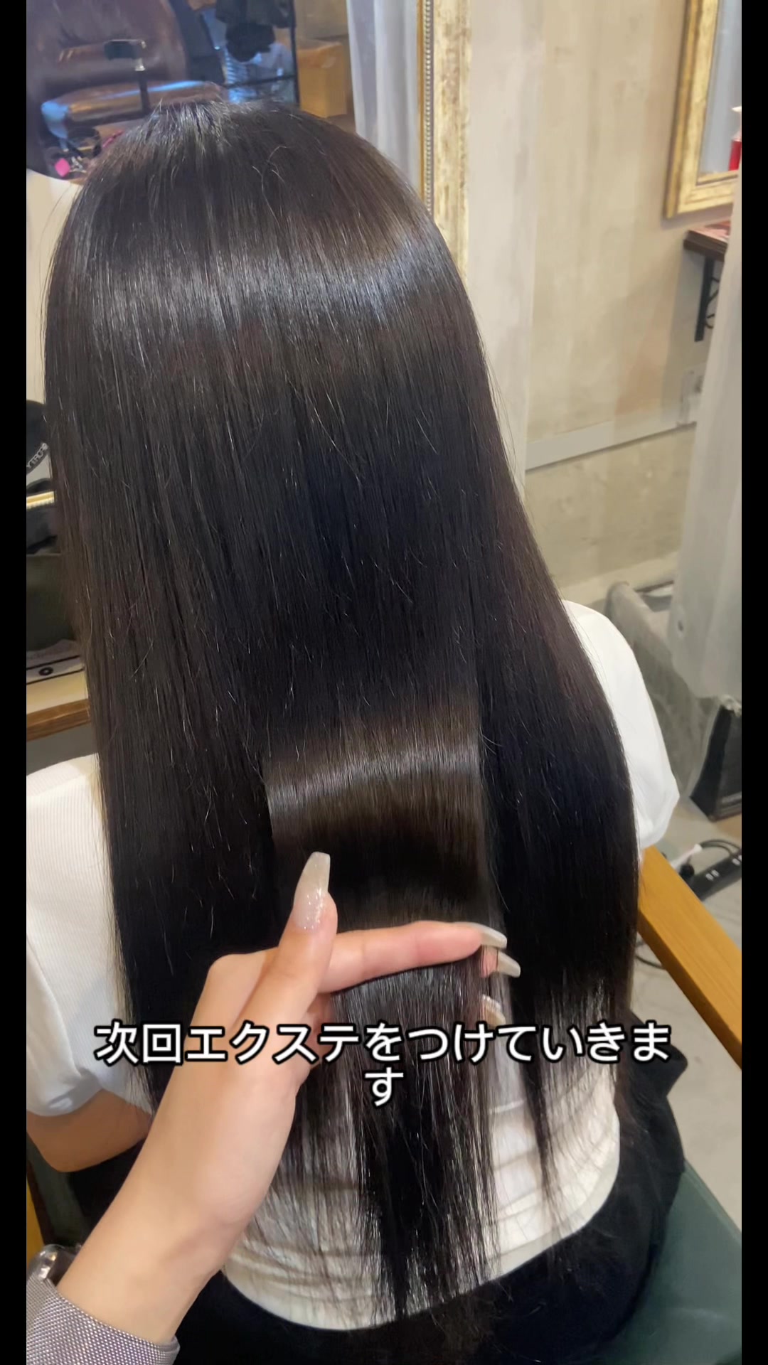 @Kaho/京都/プルエクステ