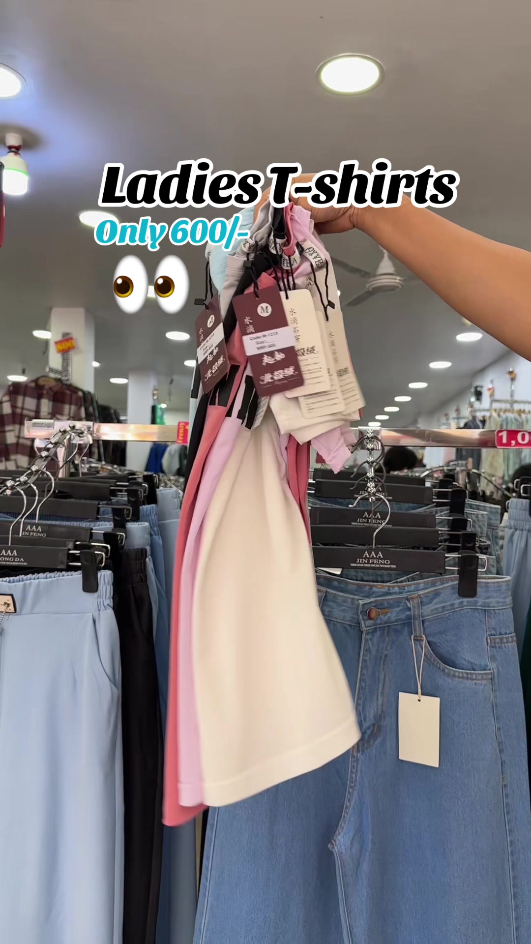 @Fashion Frenzy [Damauli]