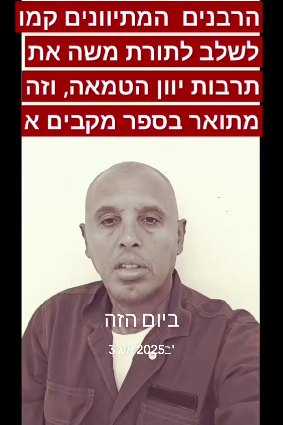 @Omri TegAmlak Avera
