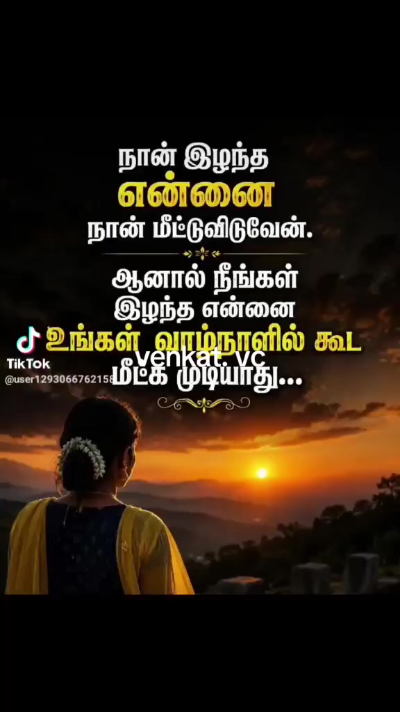@Venkat Venkatesh