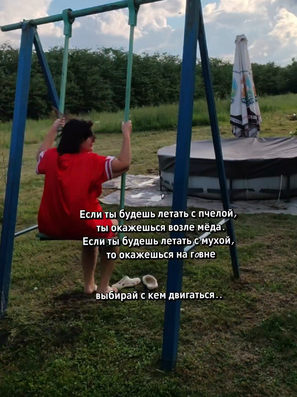 @Виолетта ПОХУДЕНИЕ