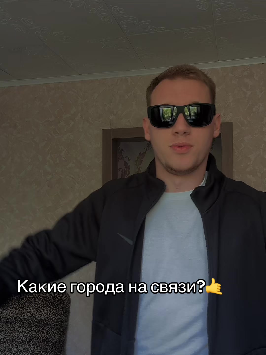 @Ваня Сокол 🦅