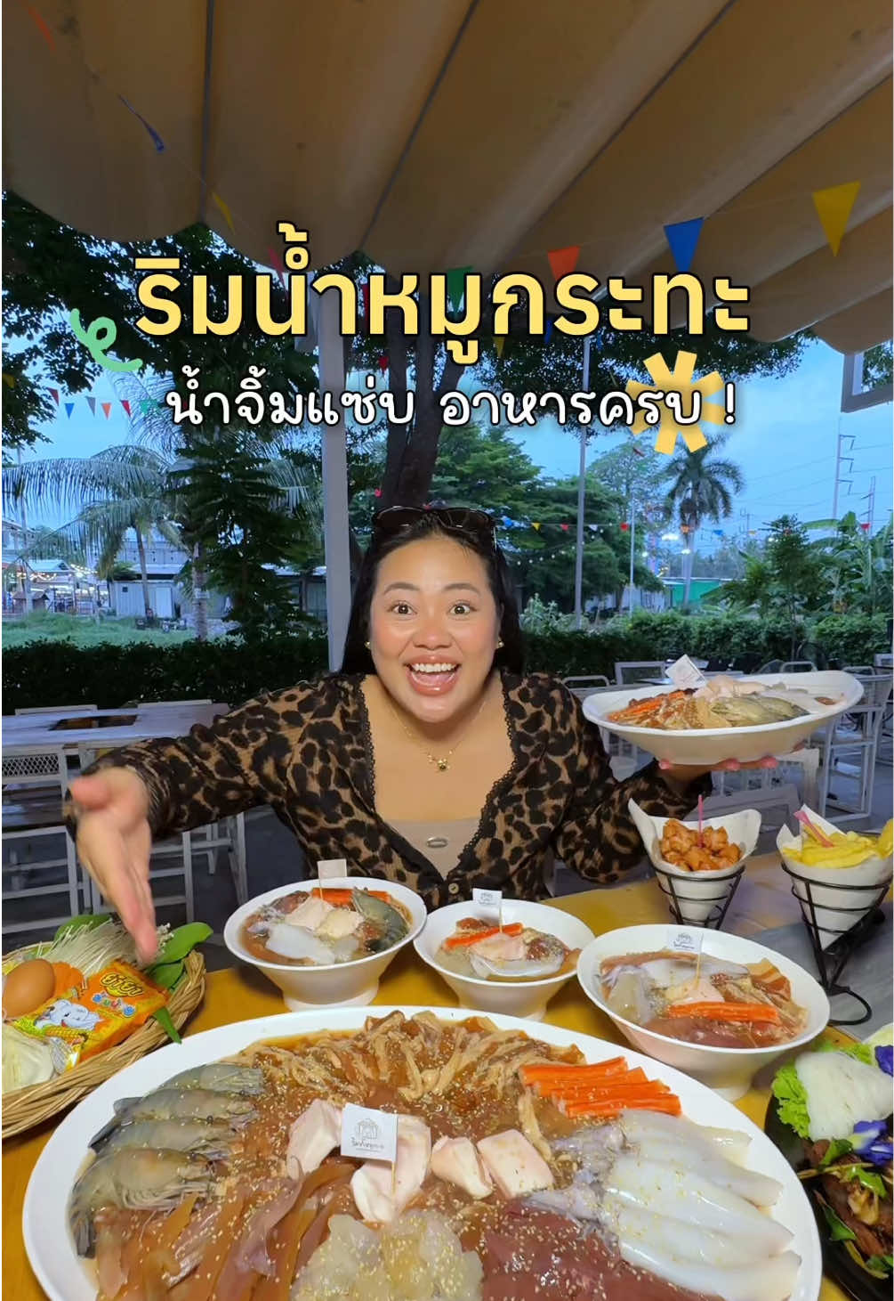 @เจ๊นุ๊กชอบพูดโคราช
