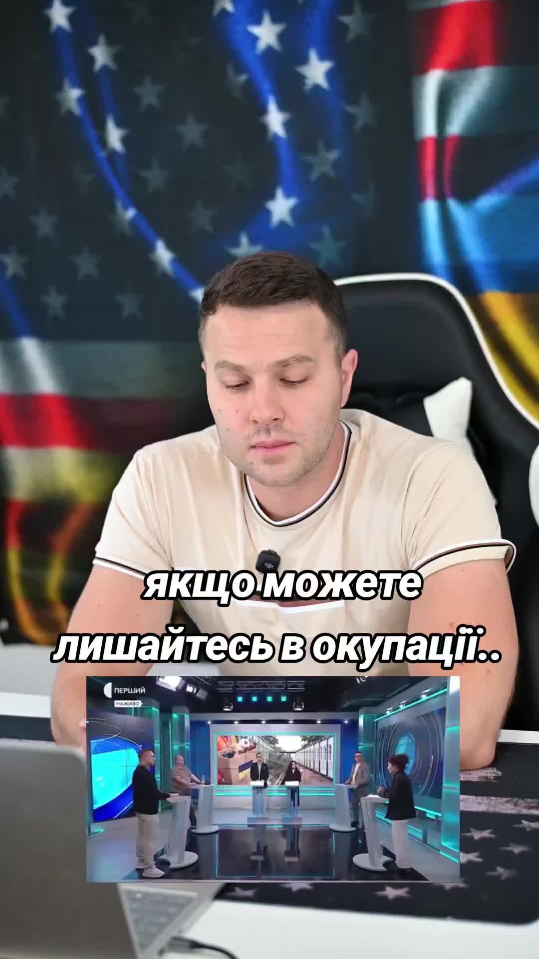 @Ukrainian in the USA