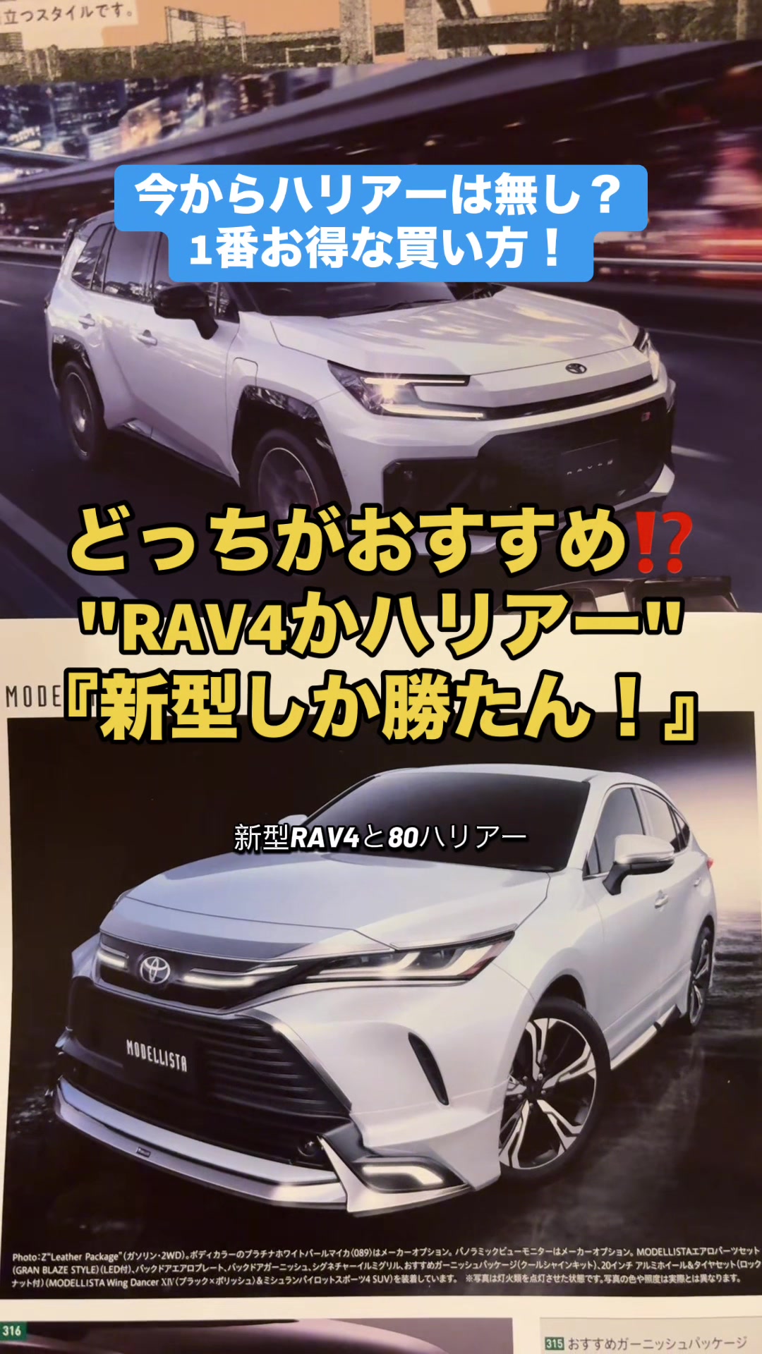 @ロールアイス🍨🚗