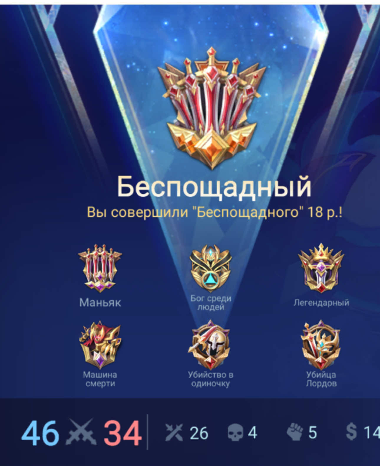 @Mobile Legends MLBB МЛББ