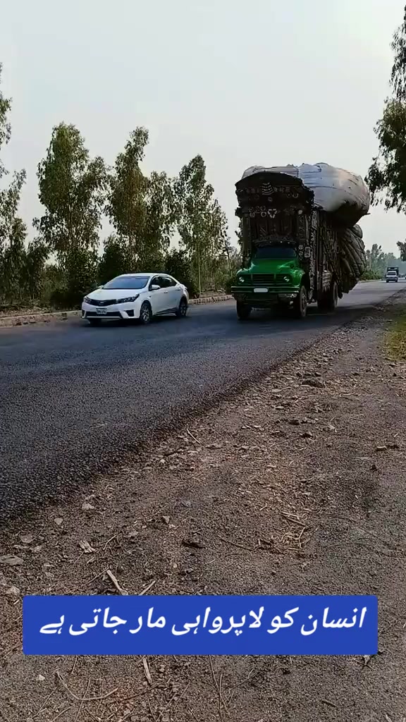 @Akhtar Ali lahore