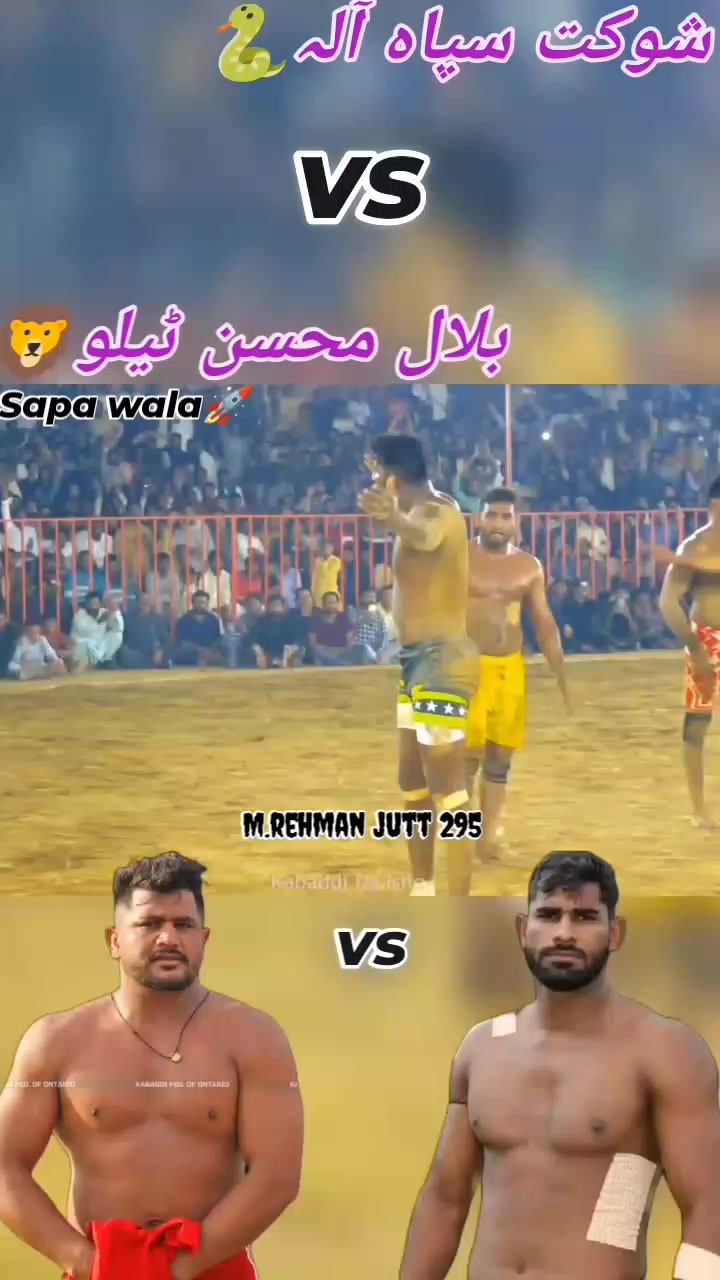 @🔥Rehman Sandhu🥷🤼🔥