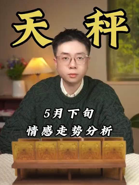 @微信YXTL68命理大師塔羅紫微風水YXTL68个案回評回贊