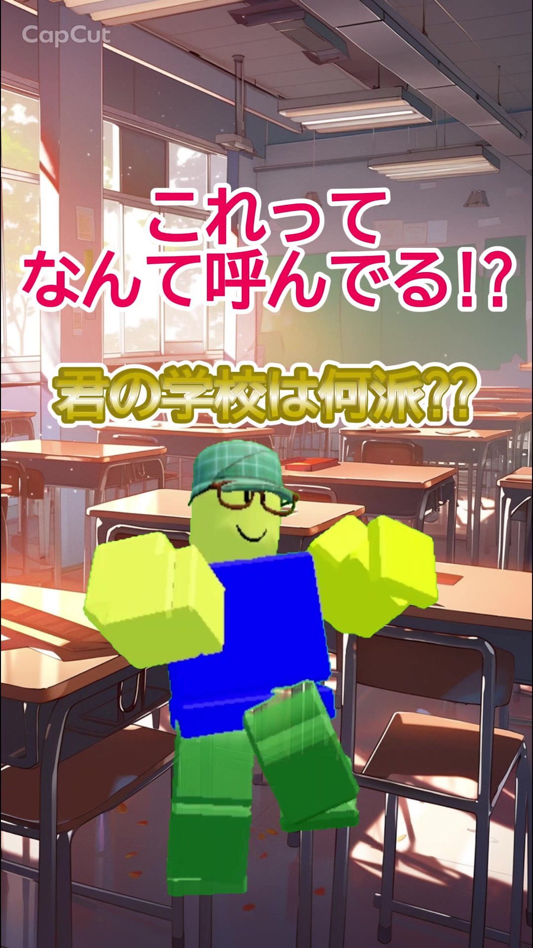 @ロブロあそびチャンネル
