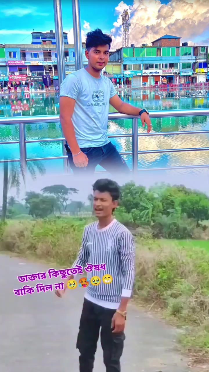 @🥀🌿 অচিন দেশের রাজ কন্যা🌿🥀