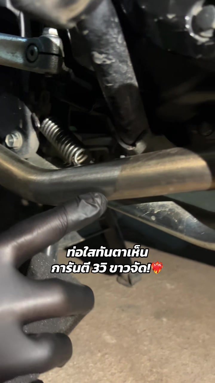 @บิ๊กที่บินเดี่ยว