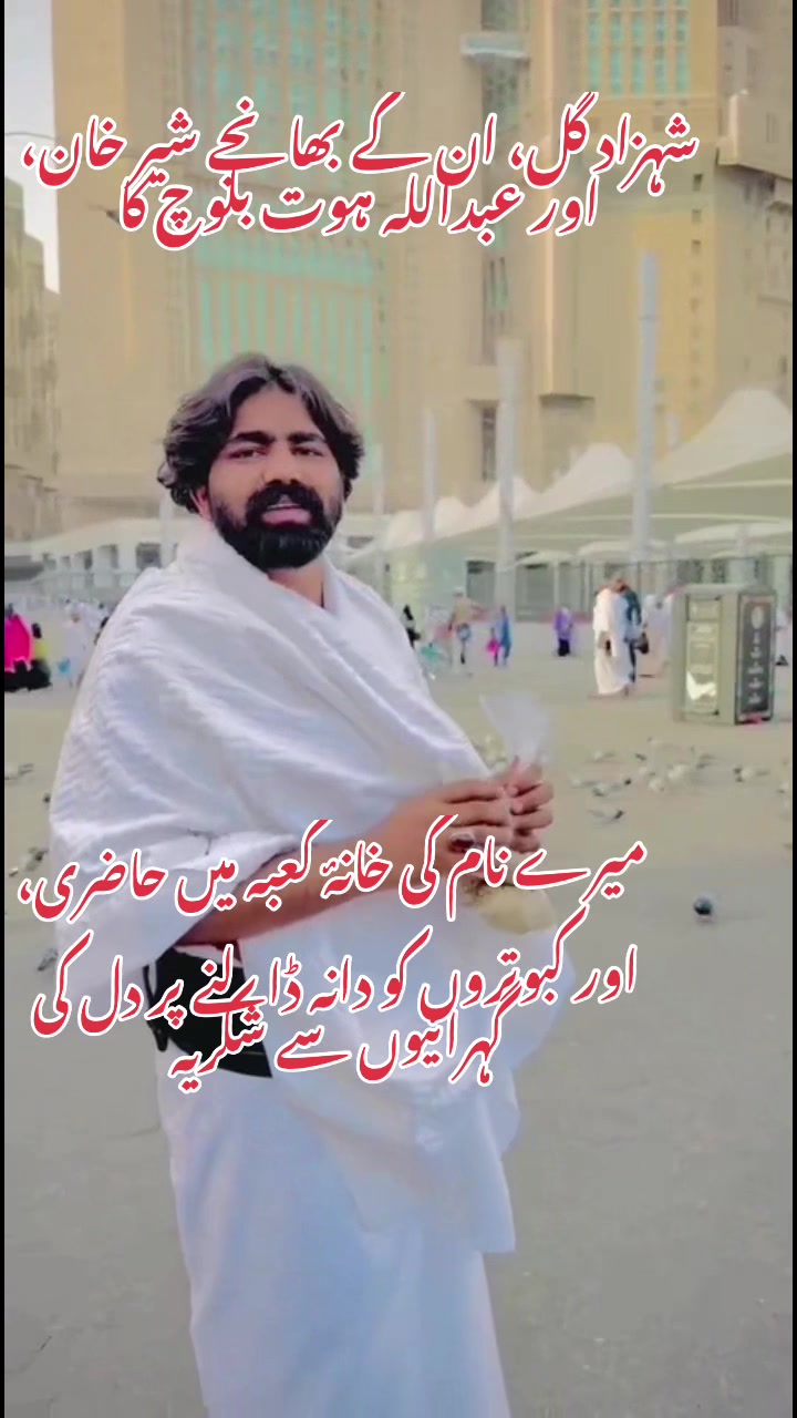 @GHALIB KHAN 712