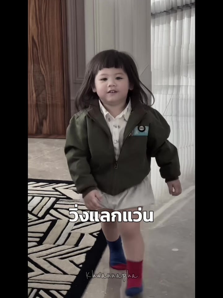 @Khwannapha Thumphan