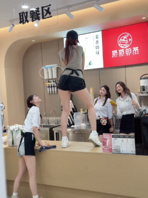 @奶奶的茶美女 (Nai Nai De Cha)