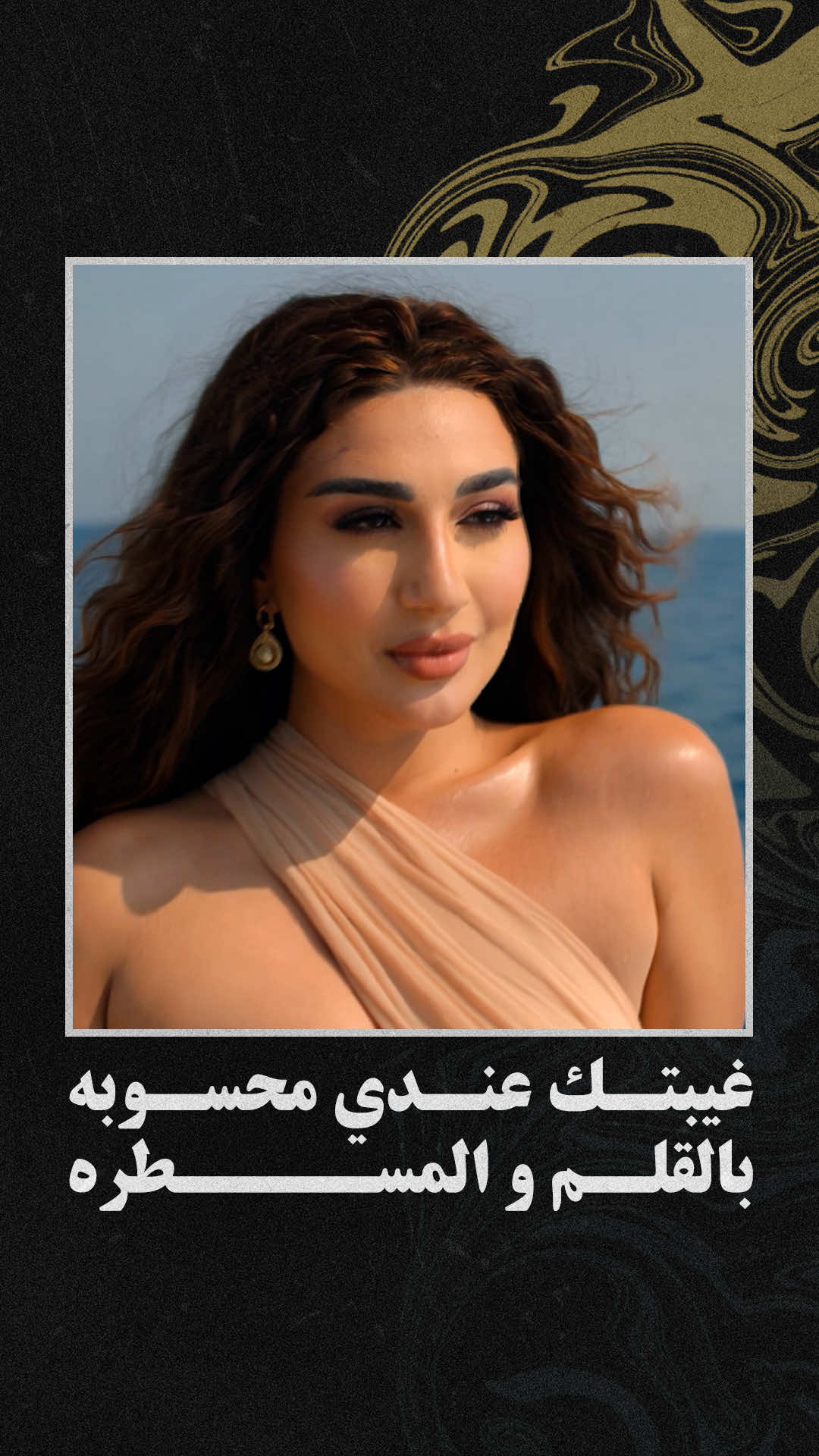 @RotanaMusic