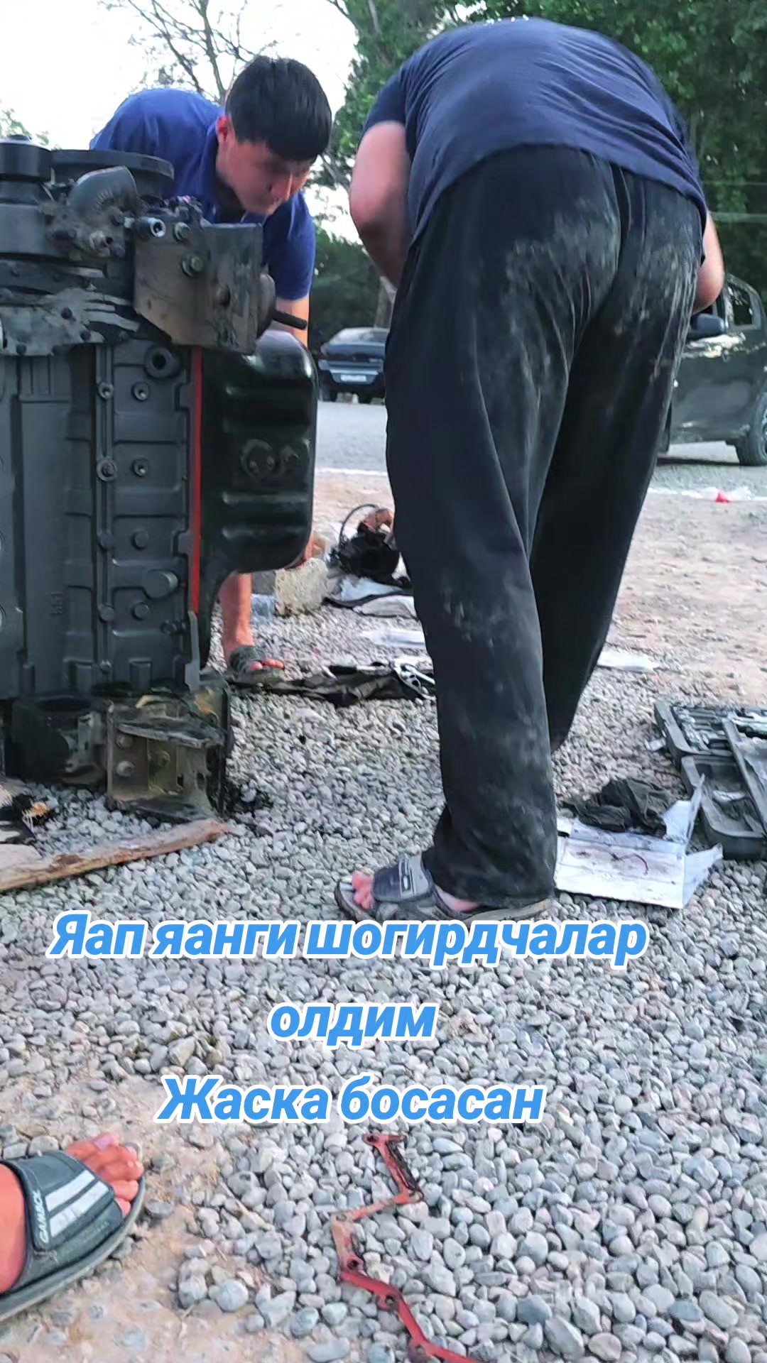 @Бобохон Хусанов