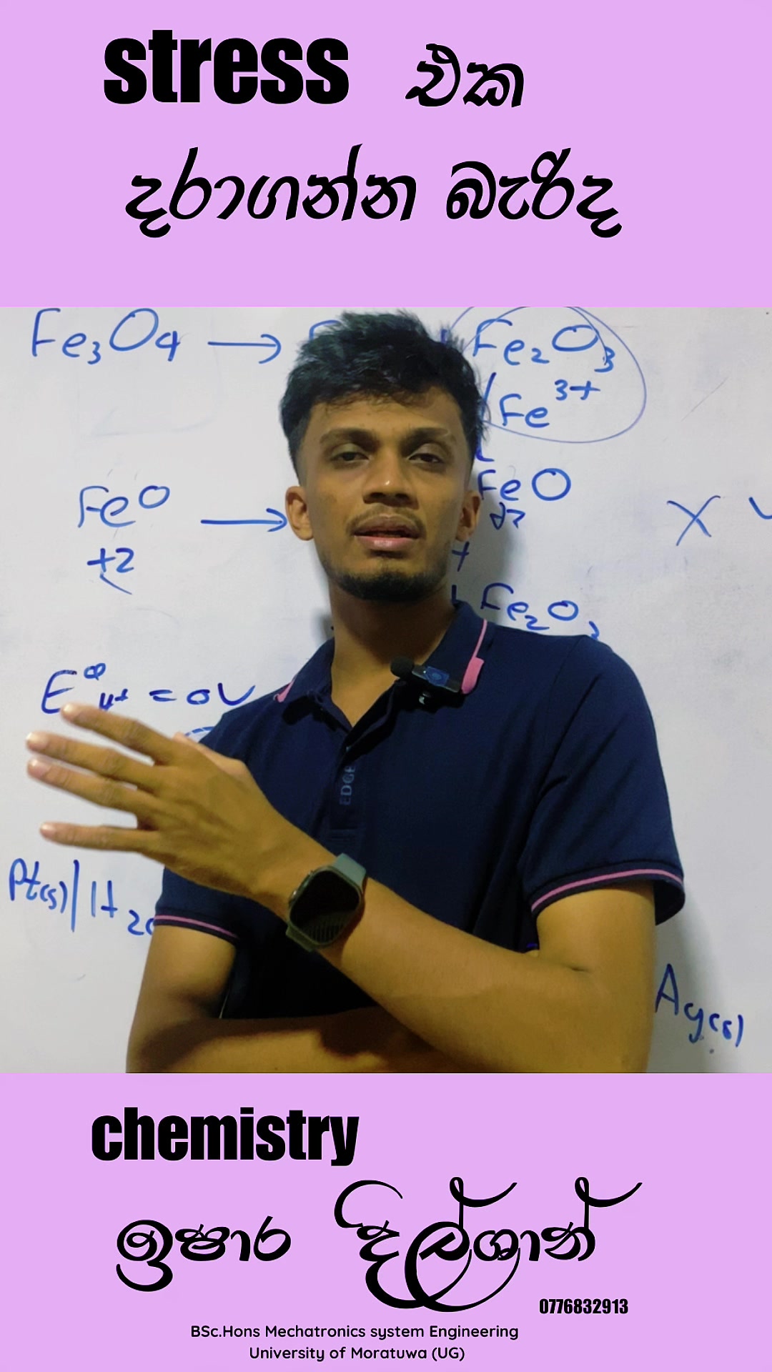@Ishara Dilshan