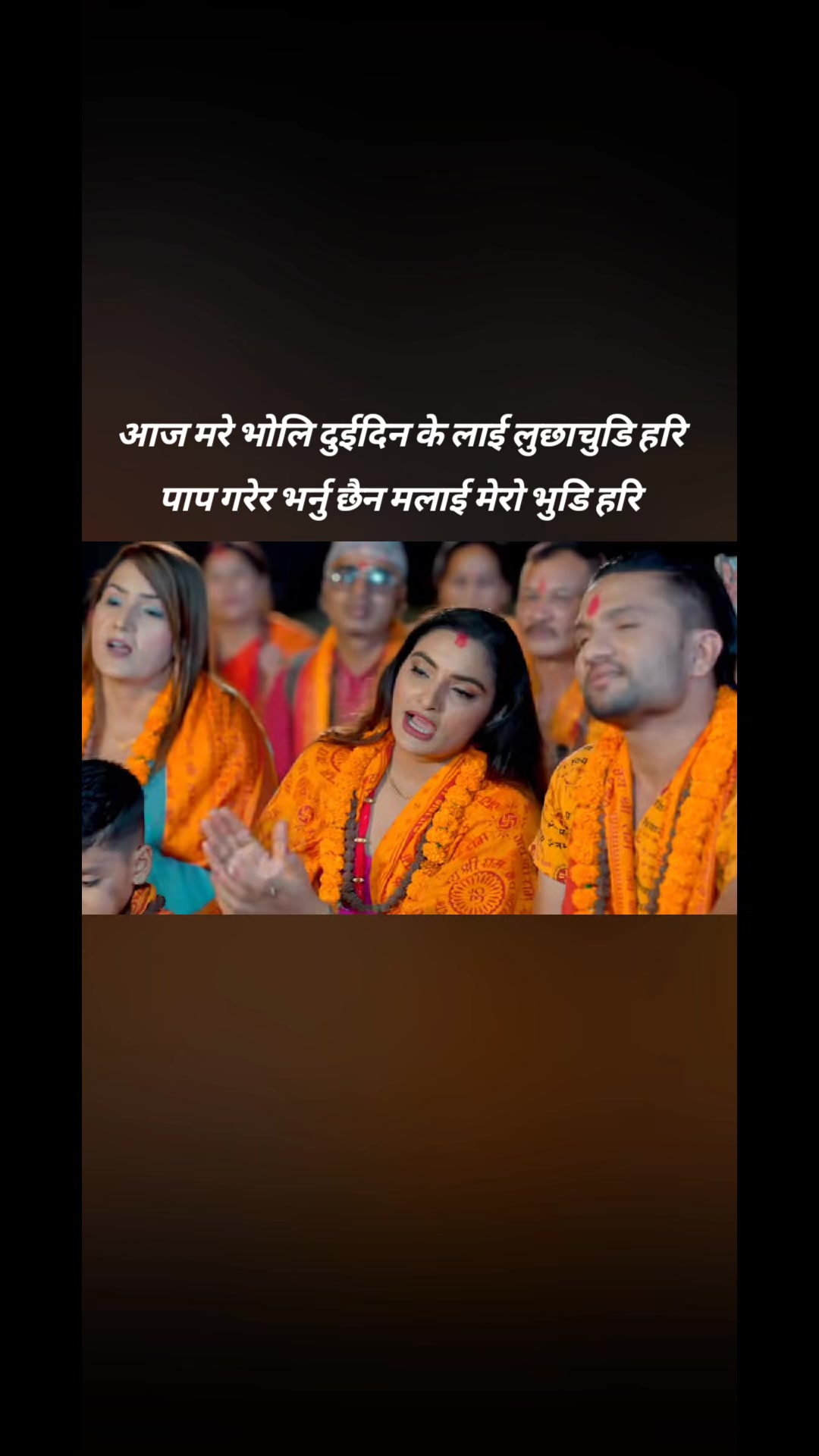@🙏Bikram poudel🙏